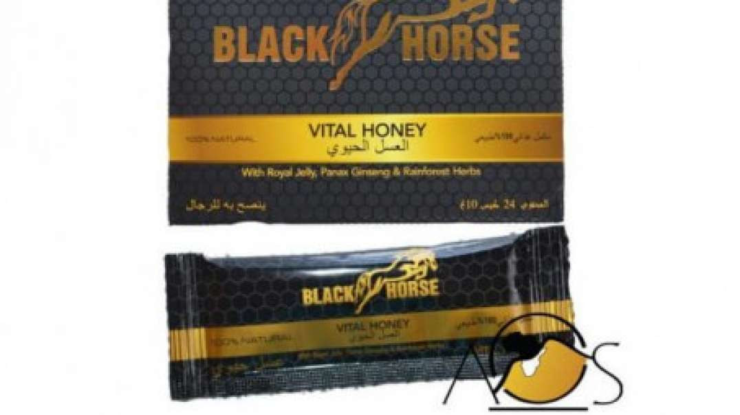 ⁣Buy Black Horse Vital Honey in Pakistan